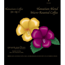 HAWAIIAN BLEND COFFEE
1.25OZ. REGULAR 42/CASE
1171012