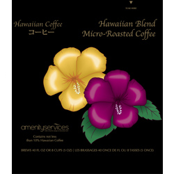 HAWAIIAN BLEND COFFEE 1.5OZ.
REGULAR 42/CASE 1171105